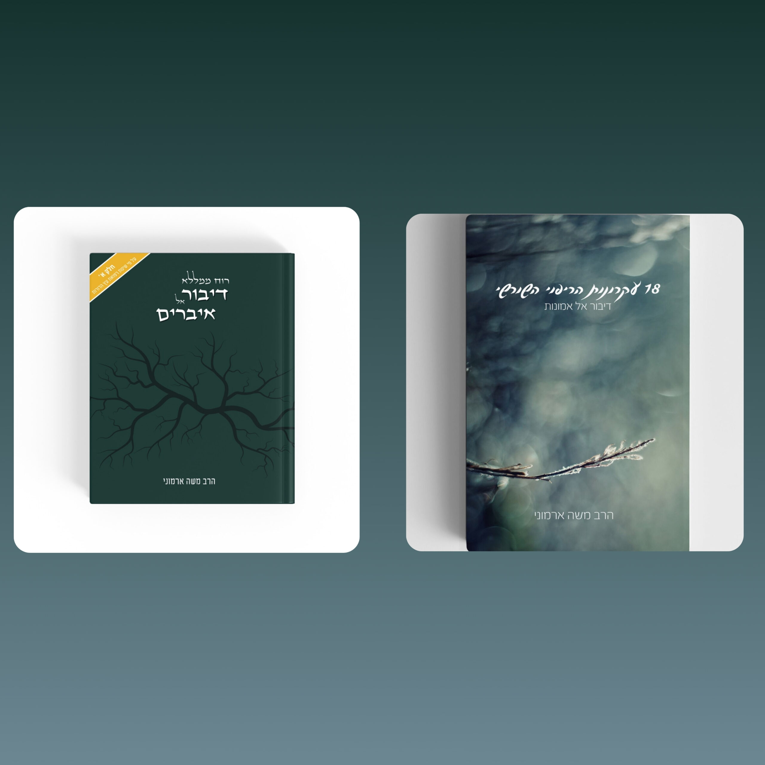 פוסט אינסטגרם מכירתי הנחה מוצר בצבעי פסטל צעיר מודרני צורות צבעוניות (2)