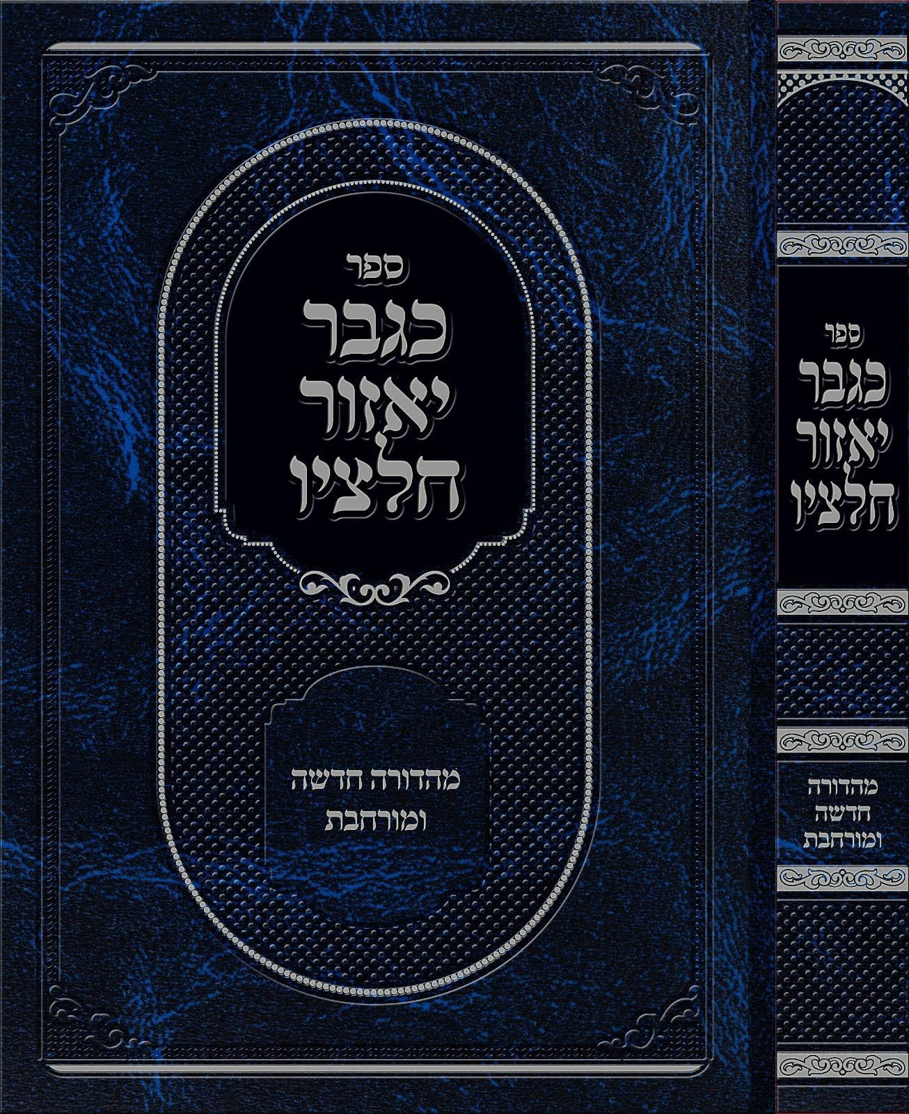 WhatsApp Image 2026-02-13 at 13.11.37