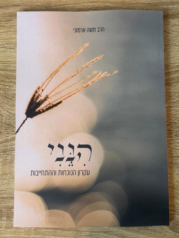 WhatsApp Image 2026-02-22 at 16.53.28